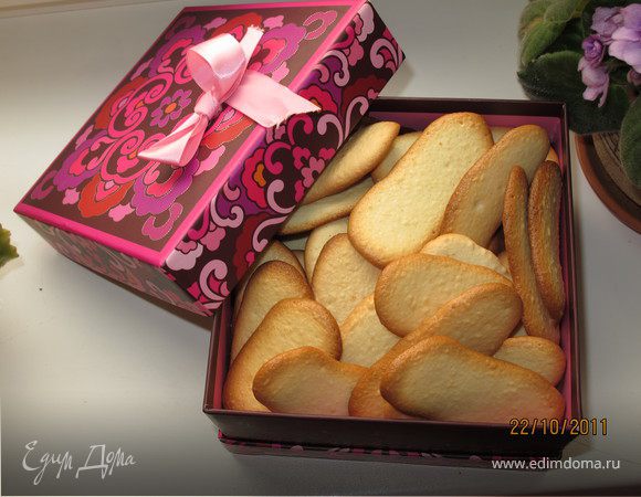 Печенье "Дамские пальчики" для Оксанки Печенье "Дамские пальчики" для Оксанки