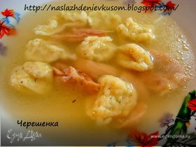 Фото рецепта