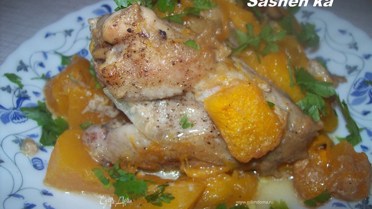 Курица с тыквой