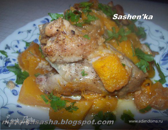 Курица с тыквой Курица с тыквой