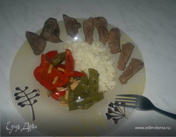 Микс обед ( печень индейки + филе говядины ) + рис басмати с шафраном и Поджареные Болгарские перцы с имбирем.