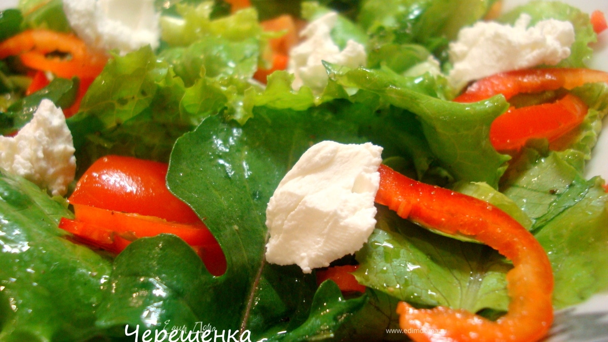 Салат с козим сыром