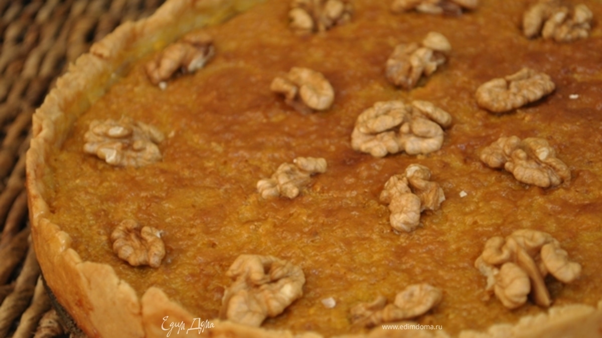 Тыквенный пай