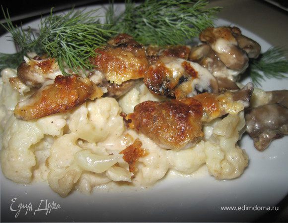 Цветная капуста с грибами в сливочно-сырном соусе Цветная капуста с грибами в сливочно-сырном соусе