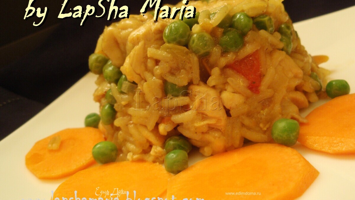 Паэлья с курицей, перцем и горошком