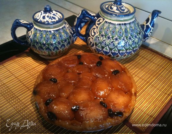 Тарт Татен "Изюмительный":)