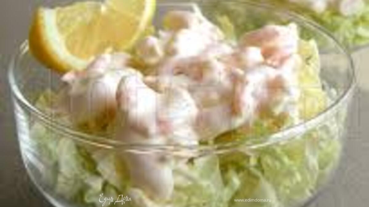 Салатик с креветками!