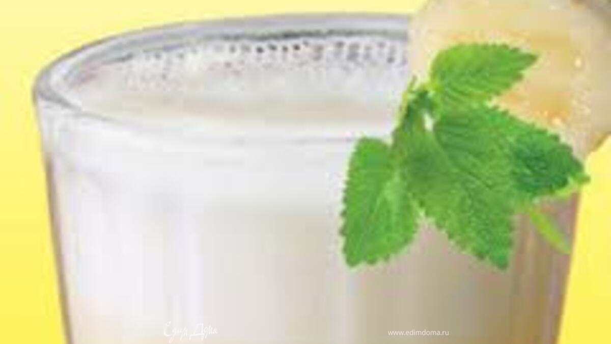 Молочный коктейль