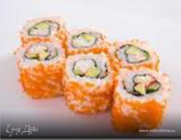 Калифорнийский ролл))))(Классик) Калифорнийский ролл))))(Классик)