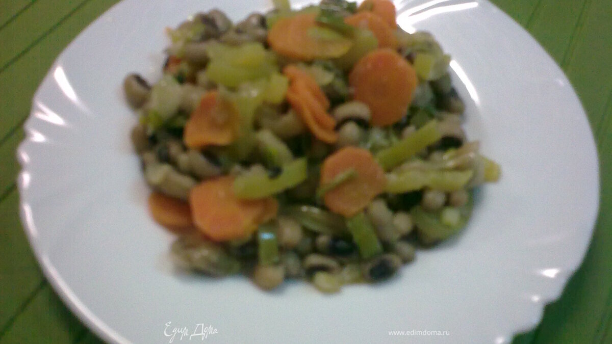 Фасоль с овощами