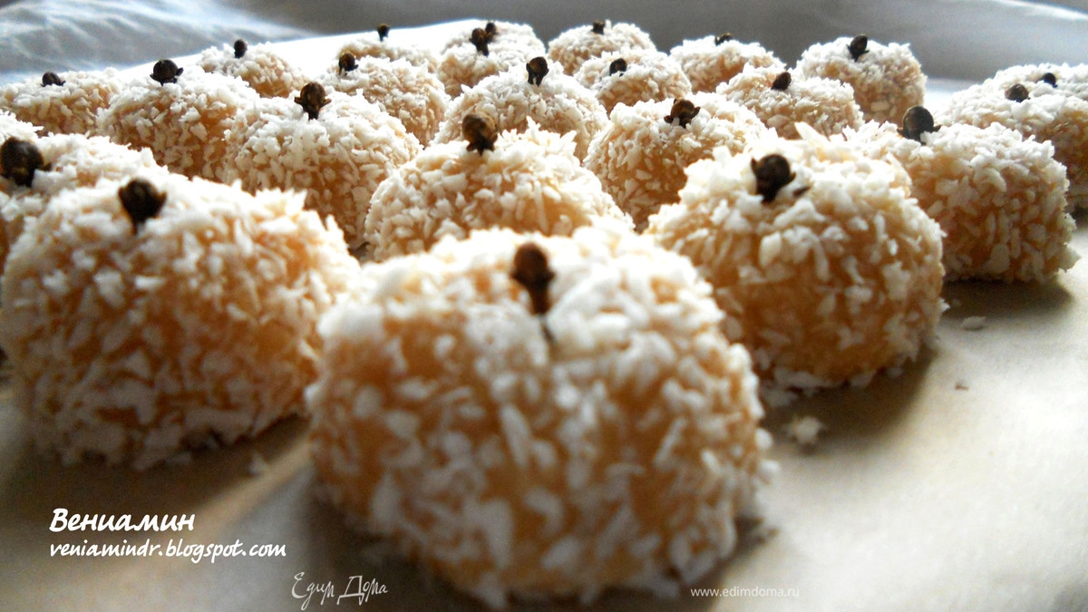 "Beijinho"/"Поцелуйчик" - бразильские конфеты