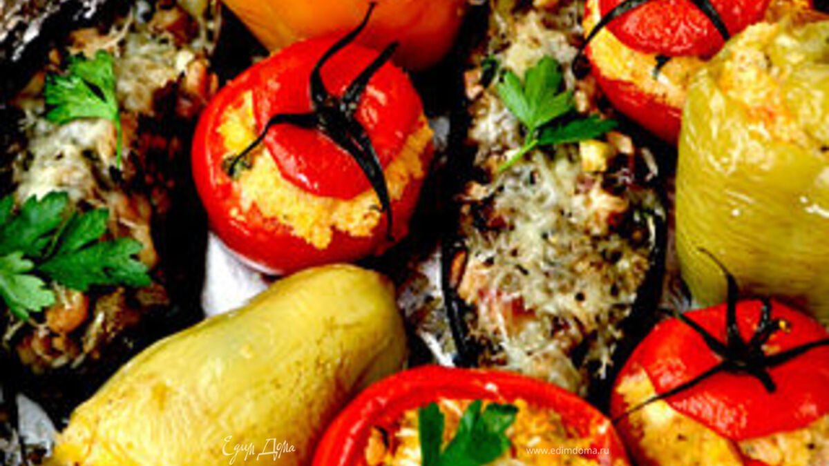 Фаршированные овощи-ассорти.