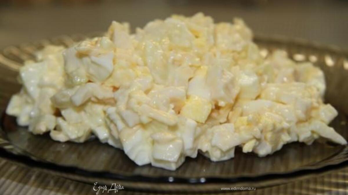 Салат с кальмарами