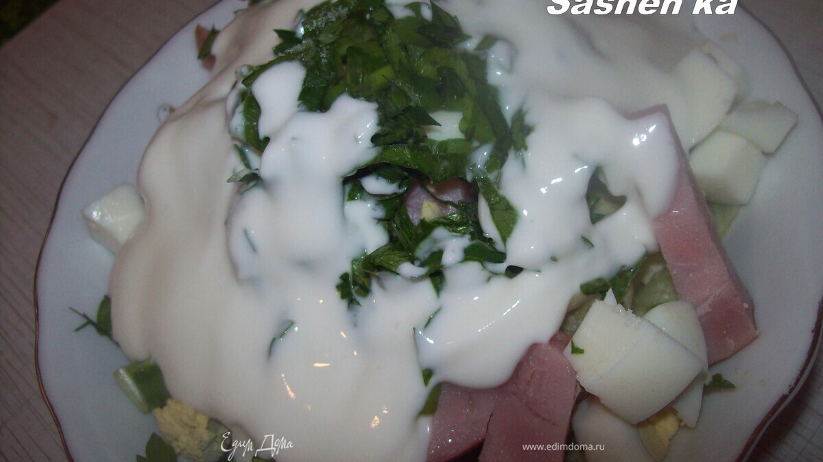 Салат с ветчиной и йогуртом