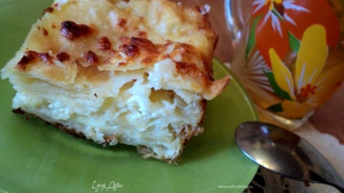 Слоеный пирог с брынзой.