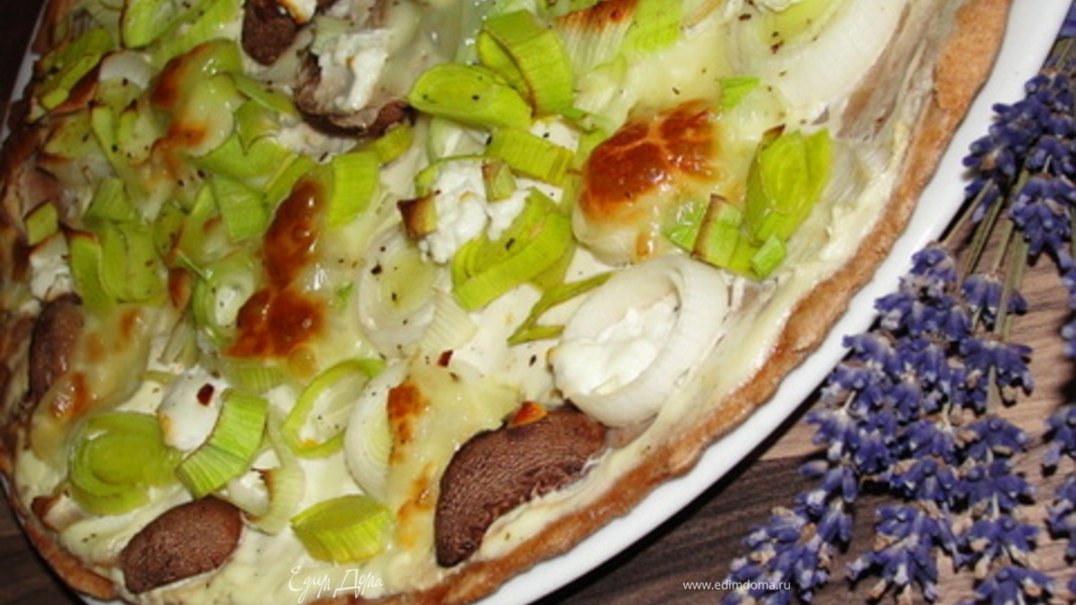 Пылающий пирог, Flammkuchen, тарт фламбе по-эльзасски.