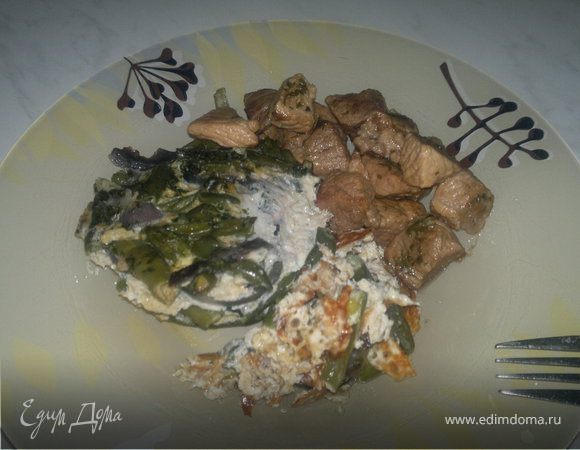 Суфле со стручковой фасолью и свинина в Итальянском стиле