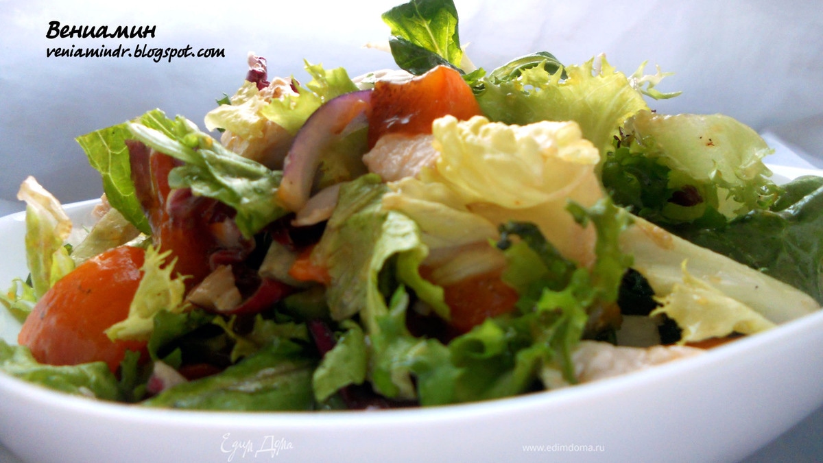 Салат с куриным филе и хурмой