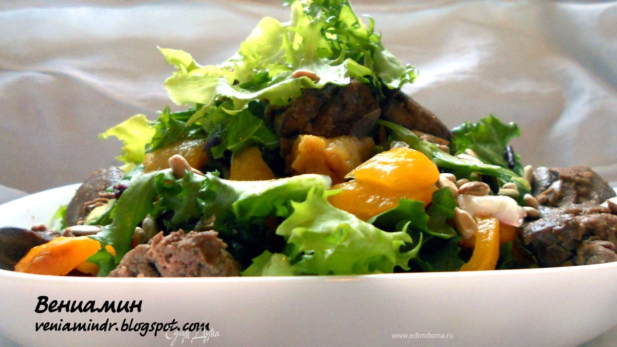 Салат с печенью, печеным сладким перцем и семечками