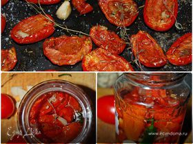 Вяленые томаты