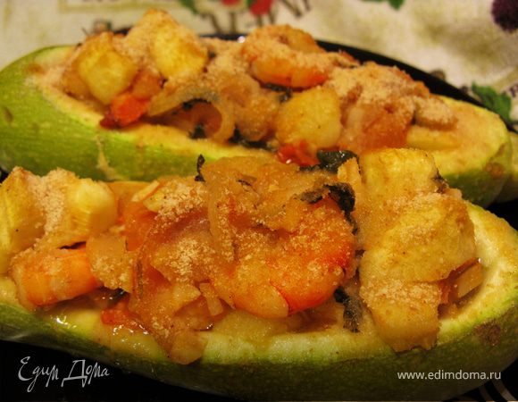 Кабачки, фаршированные креветками