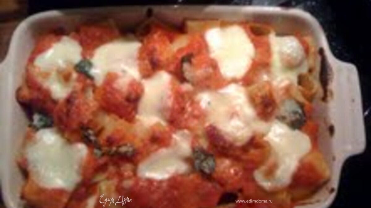 Паста с моцареллой