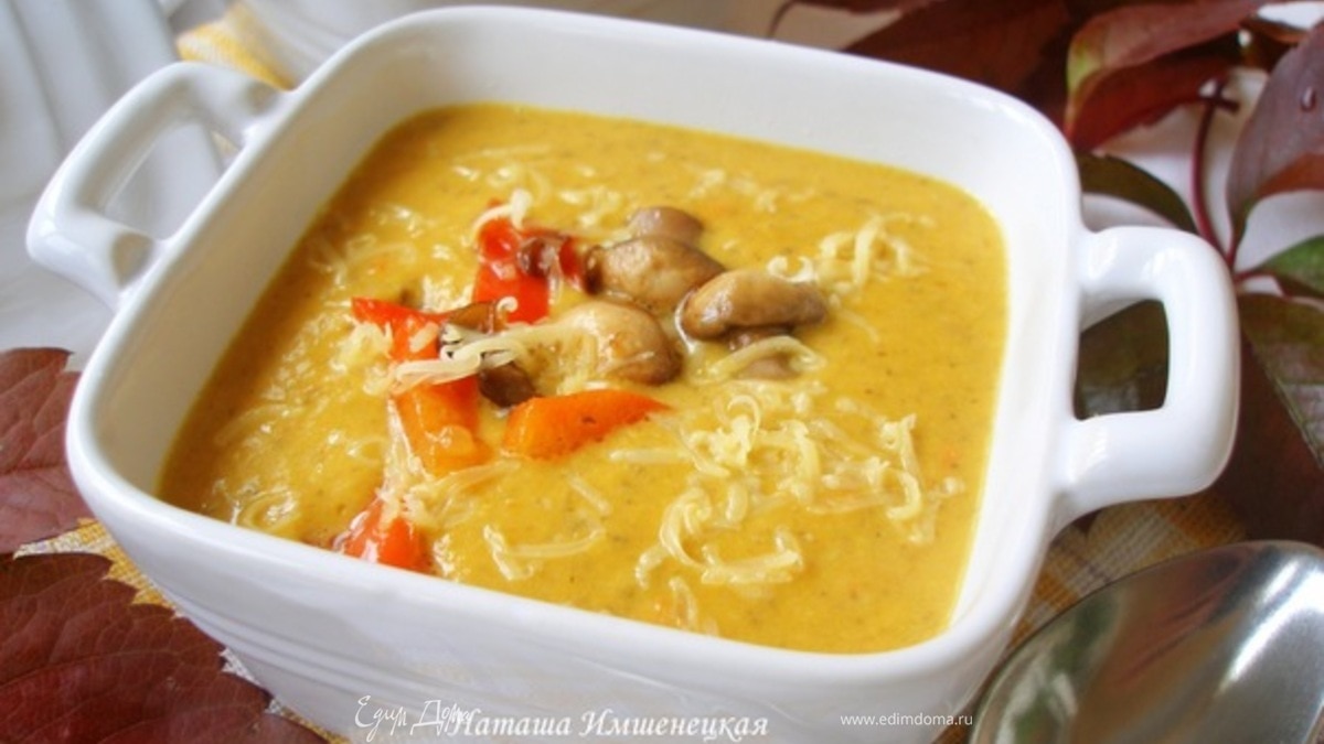 Суп-пюре из тыквы с шампиньонами