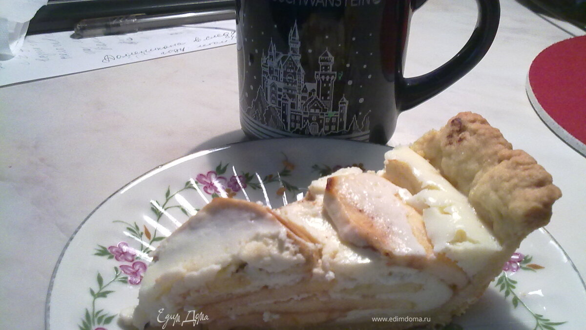 Яблочный пирог