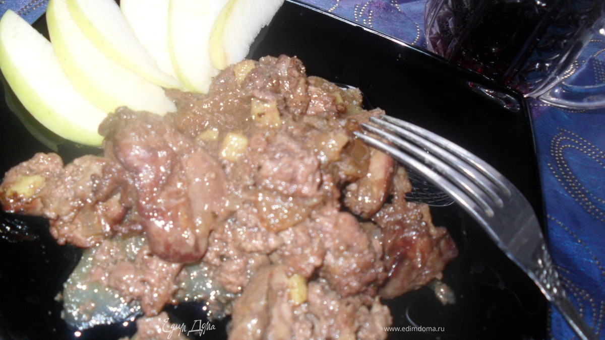 Куриная печень с яблочно-имбирным соусом