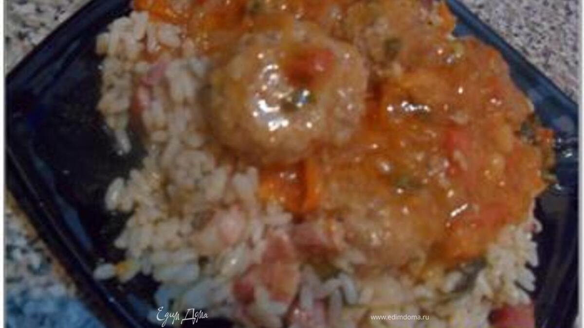 Фрикадельки в томатном соусе с пикантным рисом