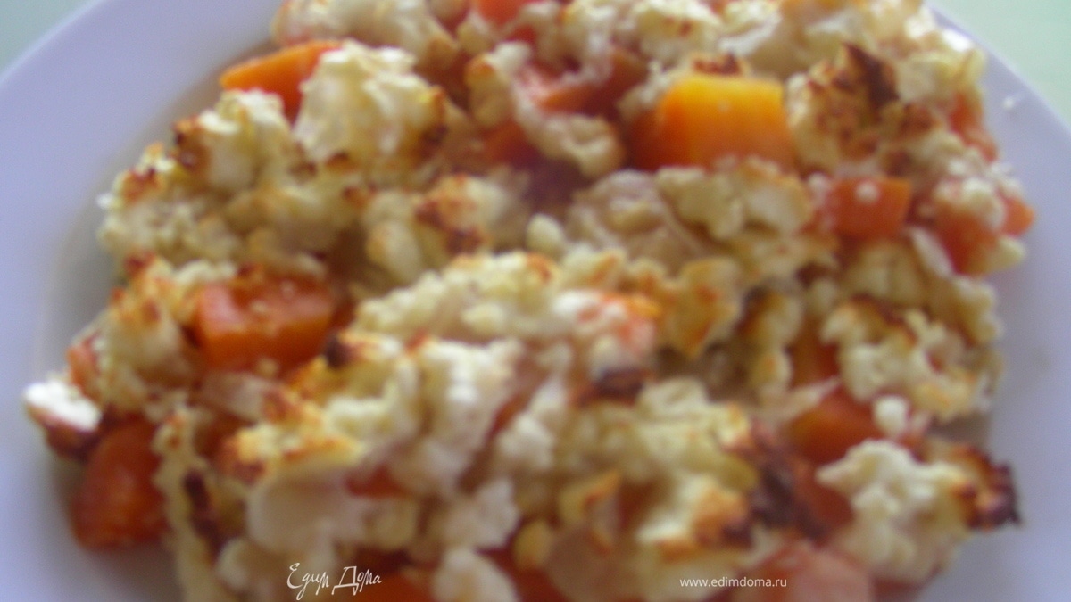 Тыква, запеченная с соусом Бешамель и фетой