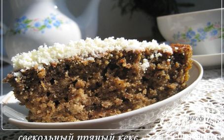 Рецепт Свекольный пряный кекс