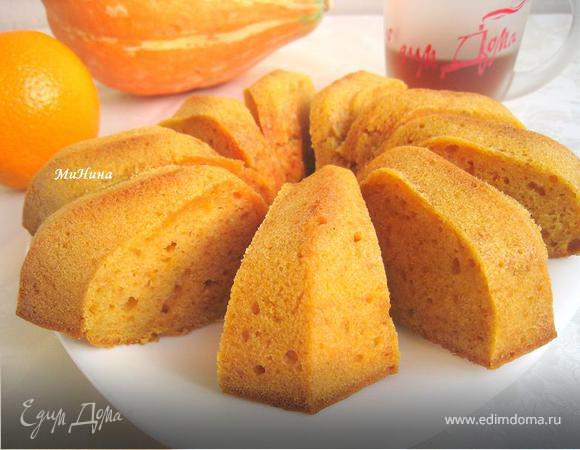 Кекс тыквенно-апельсиновый Кекс тыквенно-апельсиновый