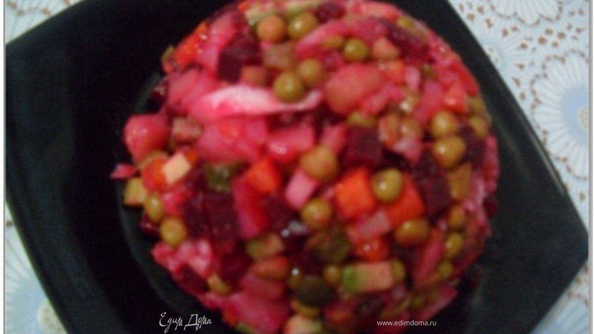 Винегрет с авокадо