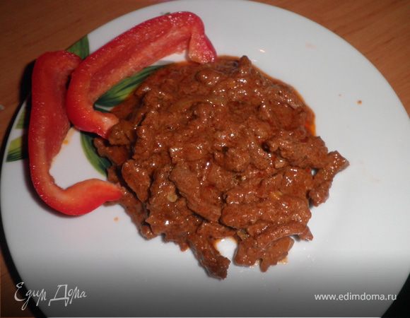 Бефстроганов классический