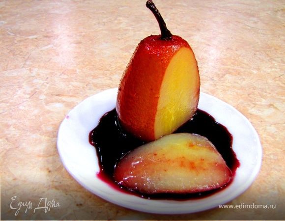 Груши в вине