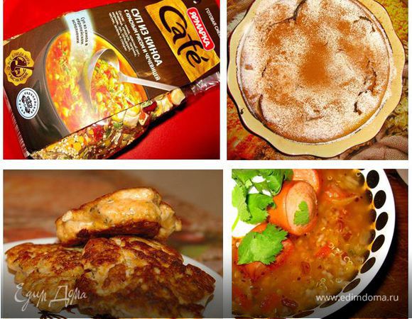 «На скорую руку» - Суп из киноа с острой колбасой, Чикен кейки с розовым соусом, Оливковый пай с яблоком.