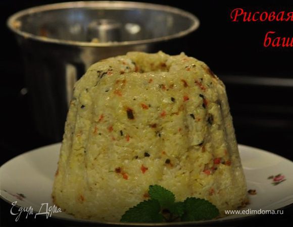 Рисовая башня Рисовая башня