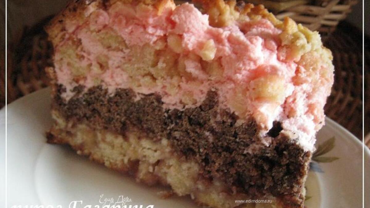 пирог Гагарина