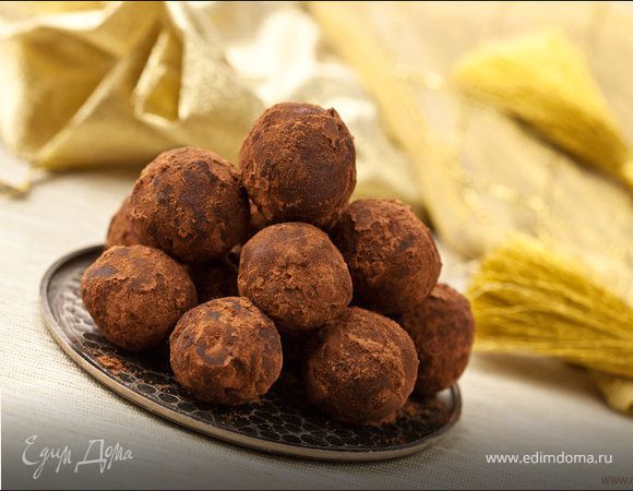 Трюфели по рецепту Мишеля Эвана Трюфели по рецепту Мишеля Эвана