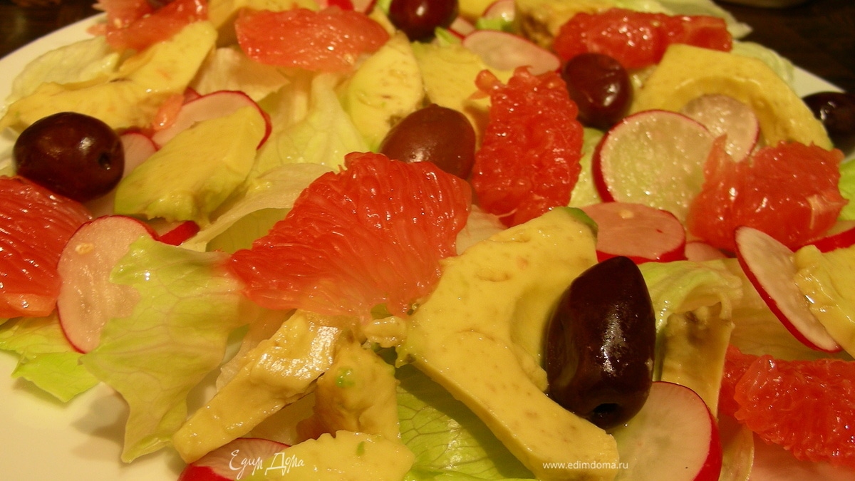 Легкий салат из грейпфрута, авокадо, редиса и оливок