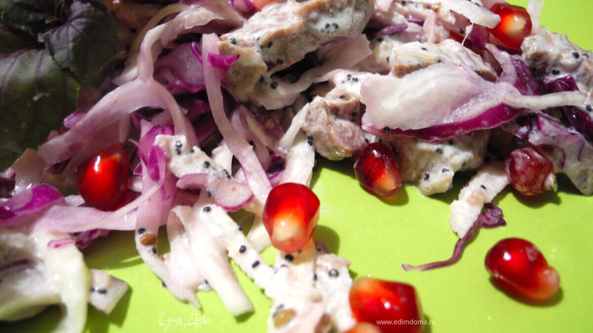 Удивительный салат с капустой, телятиной и маком