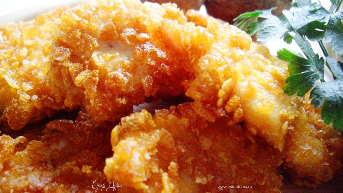 Хрустящие куриные кусочки 