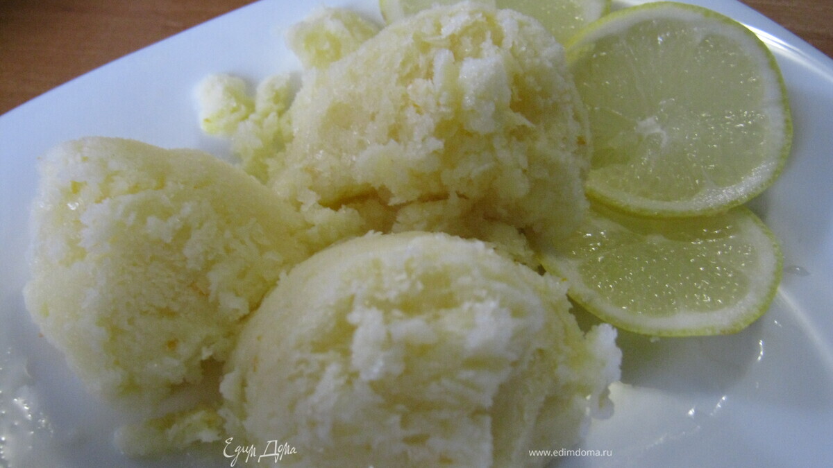 Апельсиновое мороженное.