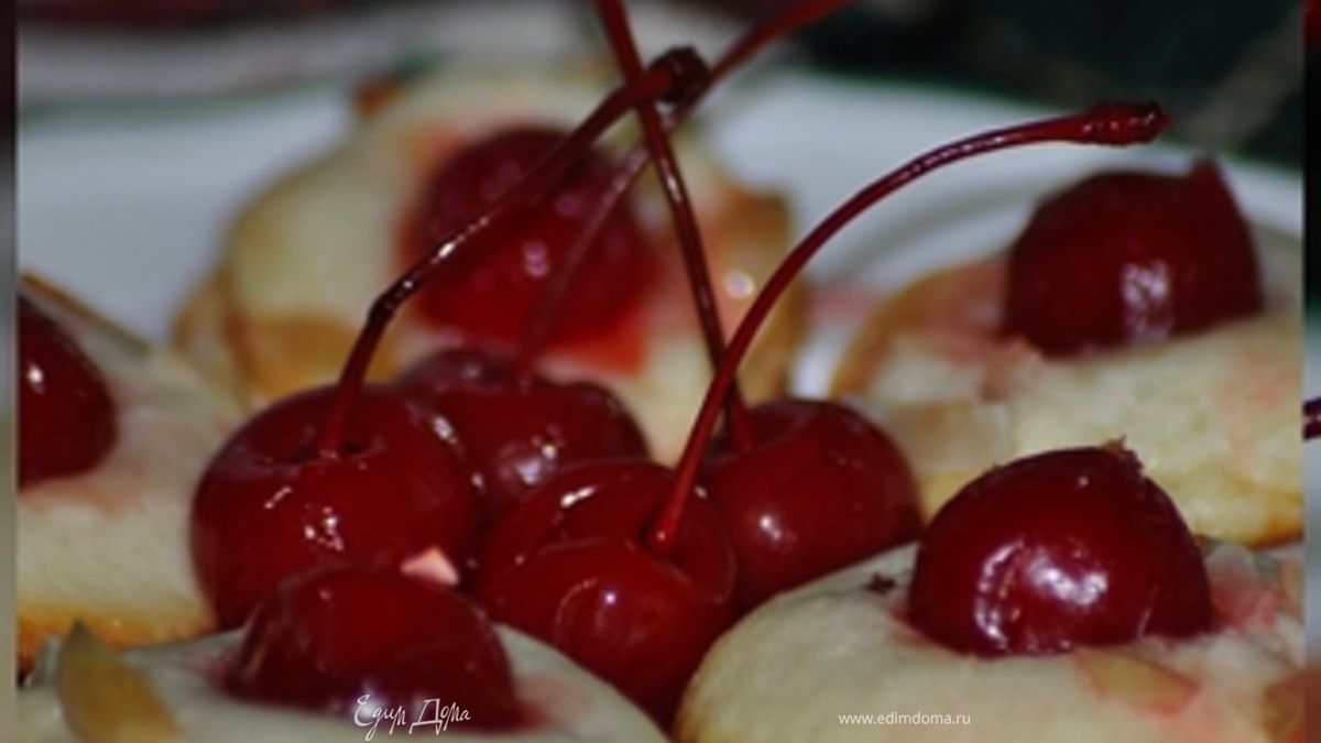 праздничное печенье "Коронованная вишенка"