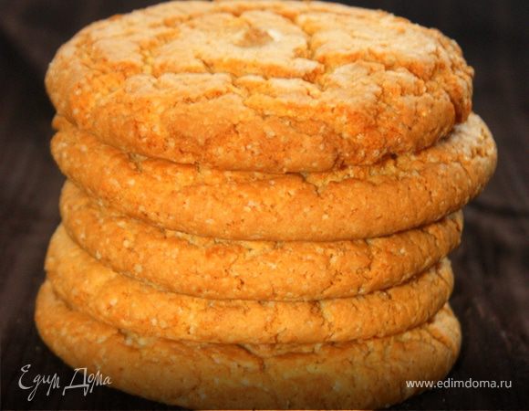Ароматное печенье