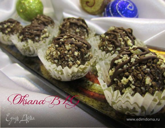 Конфеты с черничным муссом. Teskoma Конфеты с черничным муссом. Teskoma