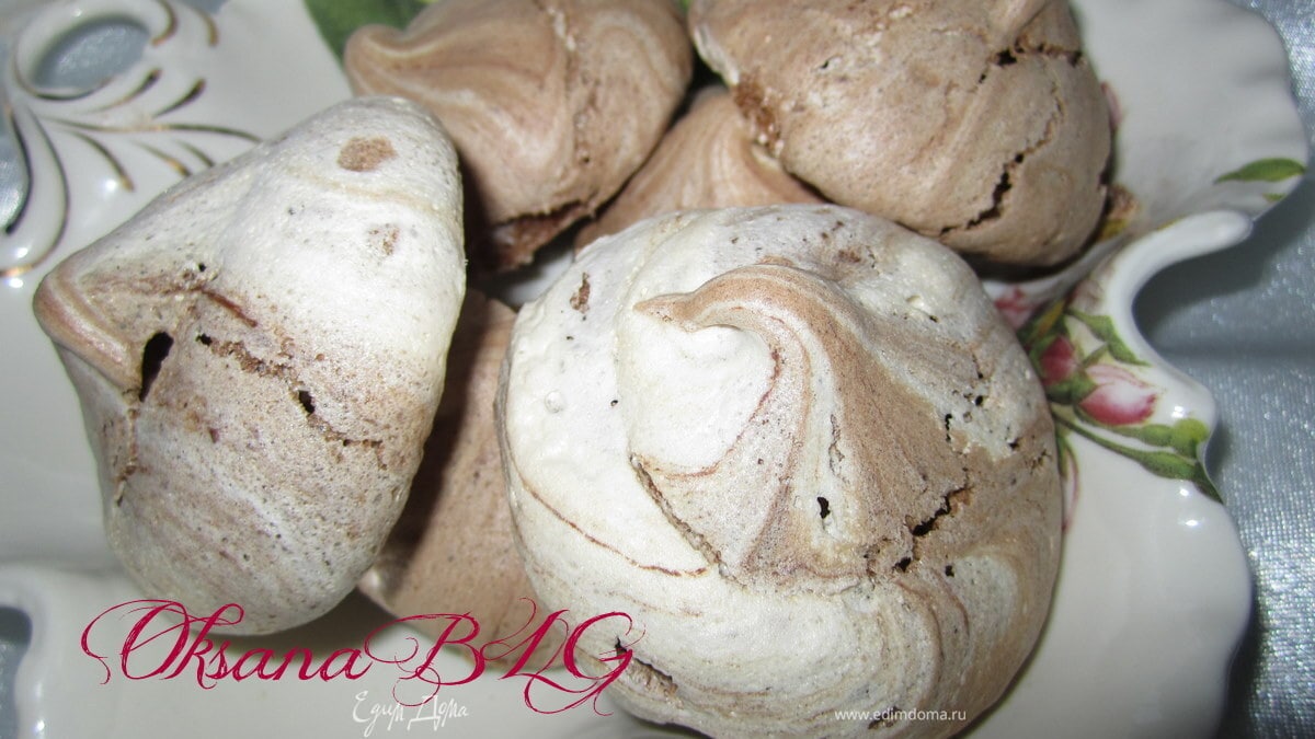 Шоколадное безе.