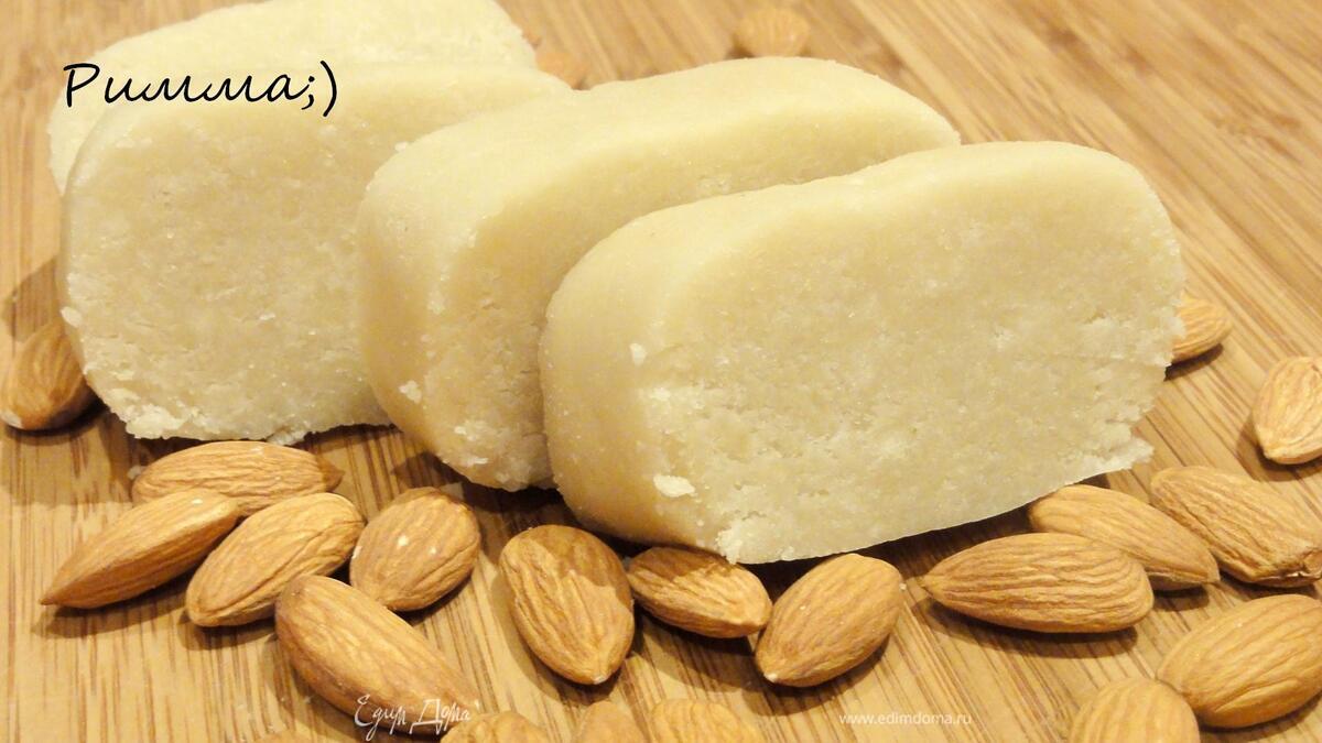 Марципан в домашних условиях