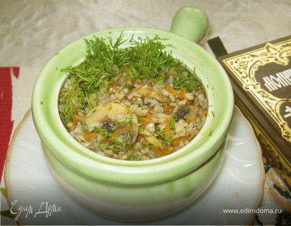 Гречневая каша с грибами «Трапеза юной монашки» Гречневая каша с грибами «Трапеза юной монашки»